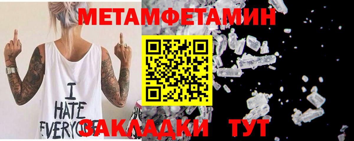 Амфетамин VHQ Чапаевск