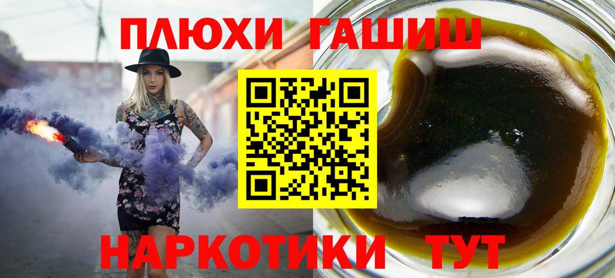 ГАШ 40% ТГК Чапаевск