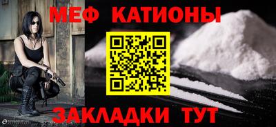 первитин Краснодар