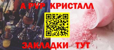 первитин Краснодар