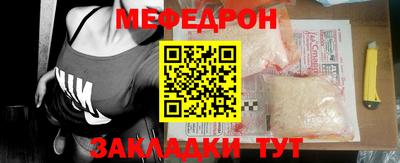 МДМА Краснознаменск