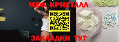 МДМА Краснознаменск