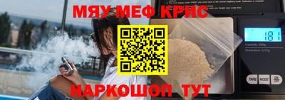 марки lsd Краснокаменск