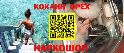 марки lsd Краснокаменск