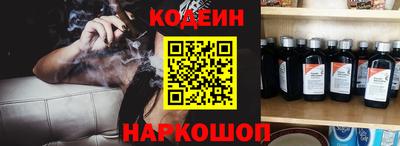 первитин Краснодар