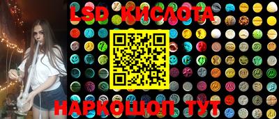 первитин Краснодар