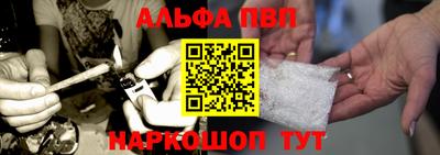 первитин Краснодар
