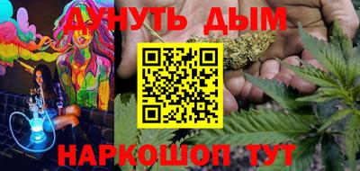 марки lsd Краснокаменск