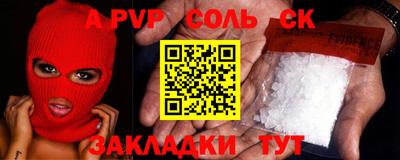 первитин Краснодар