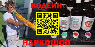 первитин Краснодар