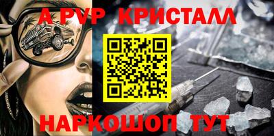 первитин Краснодар