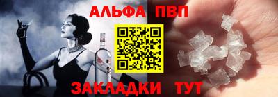 первитин Краснодар