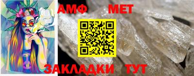 первитин Краснодар