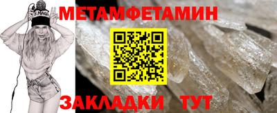 МДМА Краснознаменск