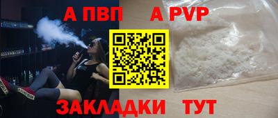 первитин Краснодар
