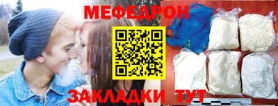МДМА Краснознаменск