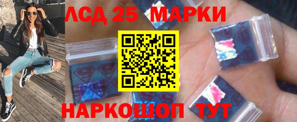 Чапаевск  Лсд 25 экстази кислота  ЛСД экстази кислота  Вход с VPN 