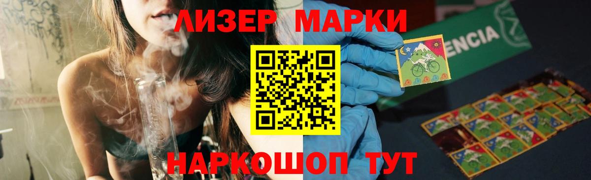 ЛСД экстази кислота Чапаевск