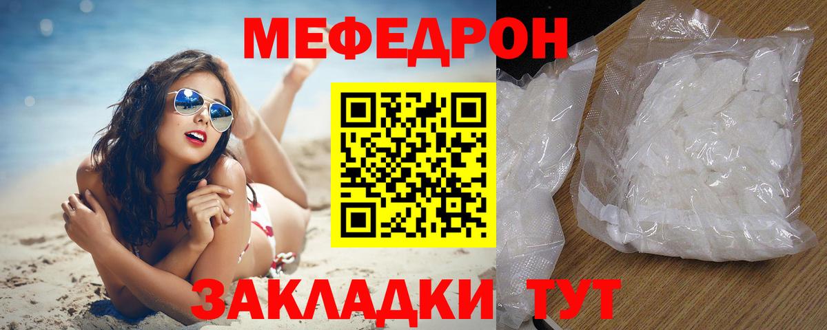 Экстази  Alpha-PVP СОЛЬ кристаллы  MDMA  Вход с VPN  Меф кристаллы  Гашиш  Конопля  Чапаевск  Мефедрон 