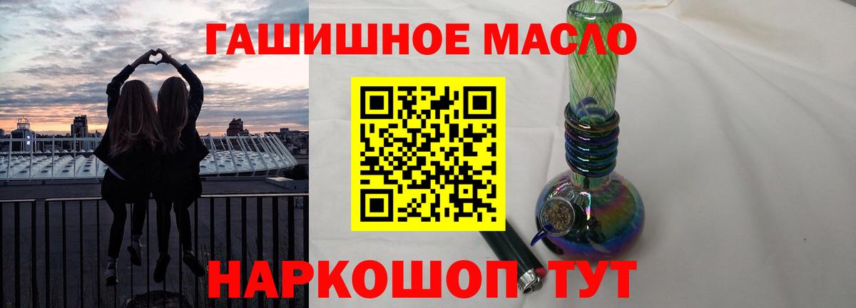 Чапаевск  цены   Вход с VPN  ТГК вейп с тгк 