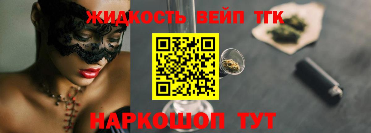ТГК концентрат Чапаевск
