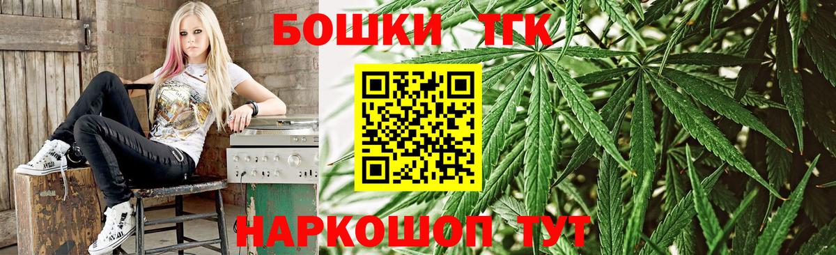 Конопля план Чапаевск